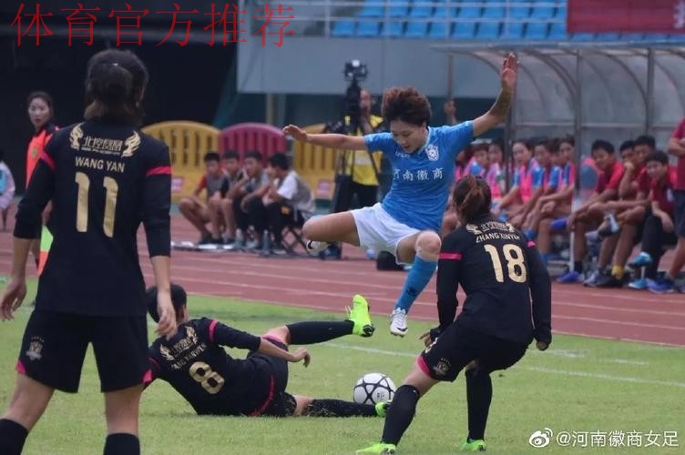 敢热爱 耀出色 | 2019女超联赛第十轮 江苏苏宁扩大领先优势