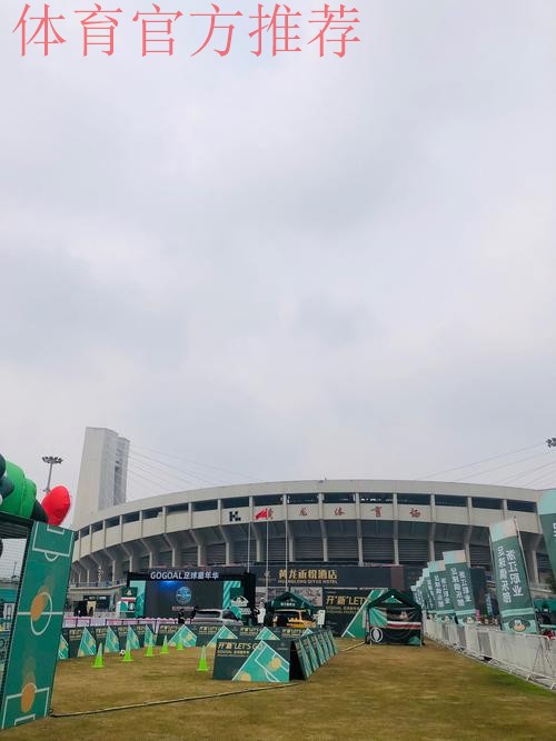 全民足球的嘉年华 第二届潮汕五人制冠军杯落幕