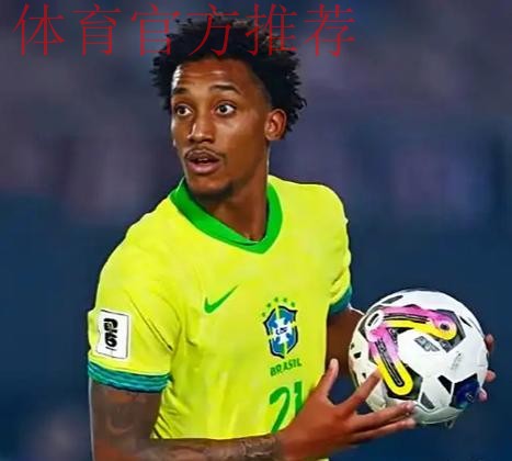 2大神锋异军突起!24岁新大罗和翻版哈兰德强势,五星巴西淘到宝 2大神锋异军突起!24岁新大罗和翻版哈兰德强势,五星巴西淘到宝