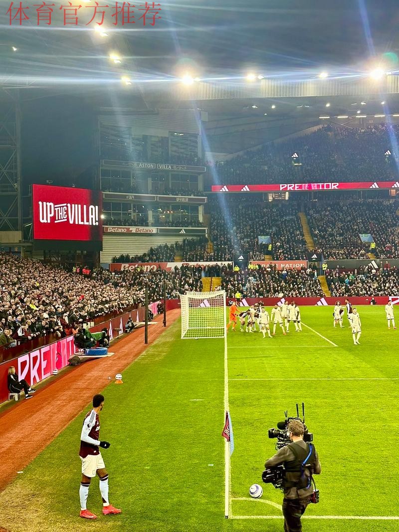 曼联遭遇阿斯顿维拉重大打击,四名球员缺阵 曼联遭遇阿斯顿维拉重大打击,四名球员缺阵