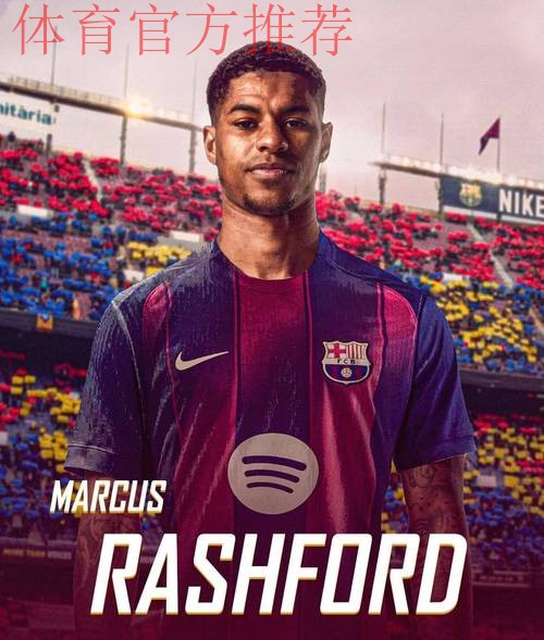 巴萨国王杯首秀!弗里克大胆变阵 拉什福德或首次担任中锋 巴萨国王杯首秀!弗里克大胆变阵 拉什福德或首次担任中锋