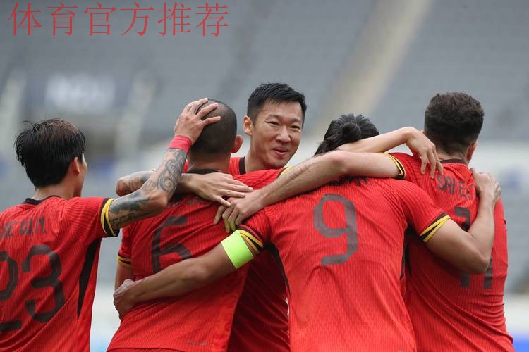 国足渴望重塑国家队形象 欲通过东亚杯重振信心