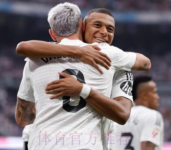 迪亚斯：很高兴用助攻帮助球队 希望姆巴佩没事