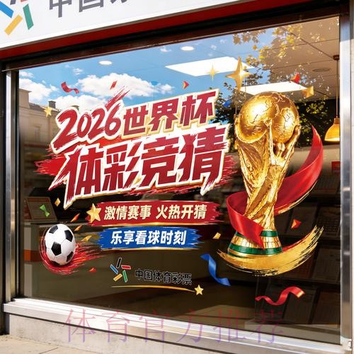 世界杯竞猜技巧最佳
